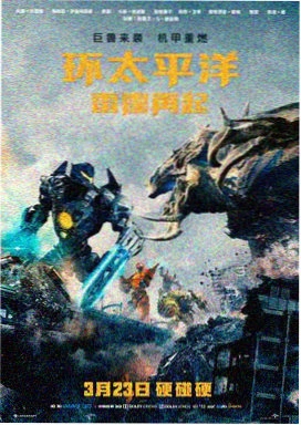 犯罪都市